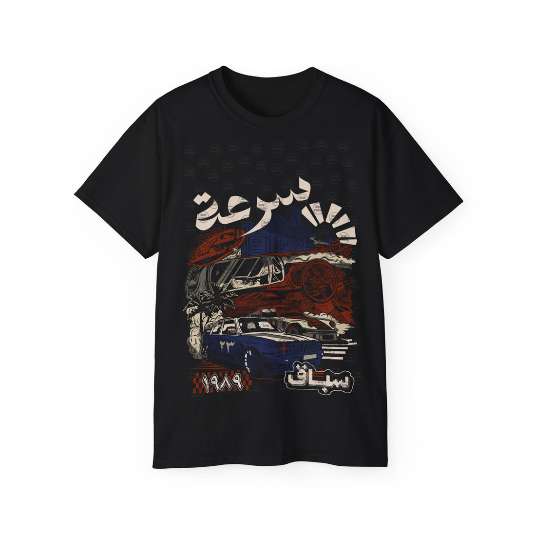 UNISEX Arabic Sibaq T-shirt سباق ✨🏁