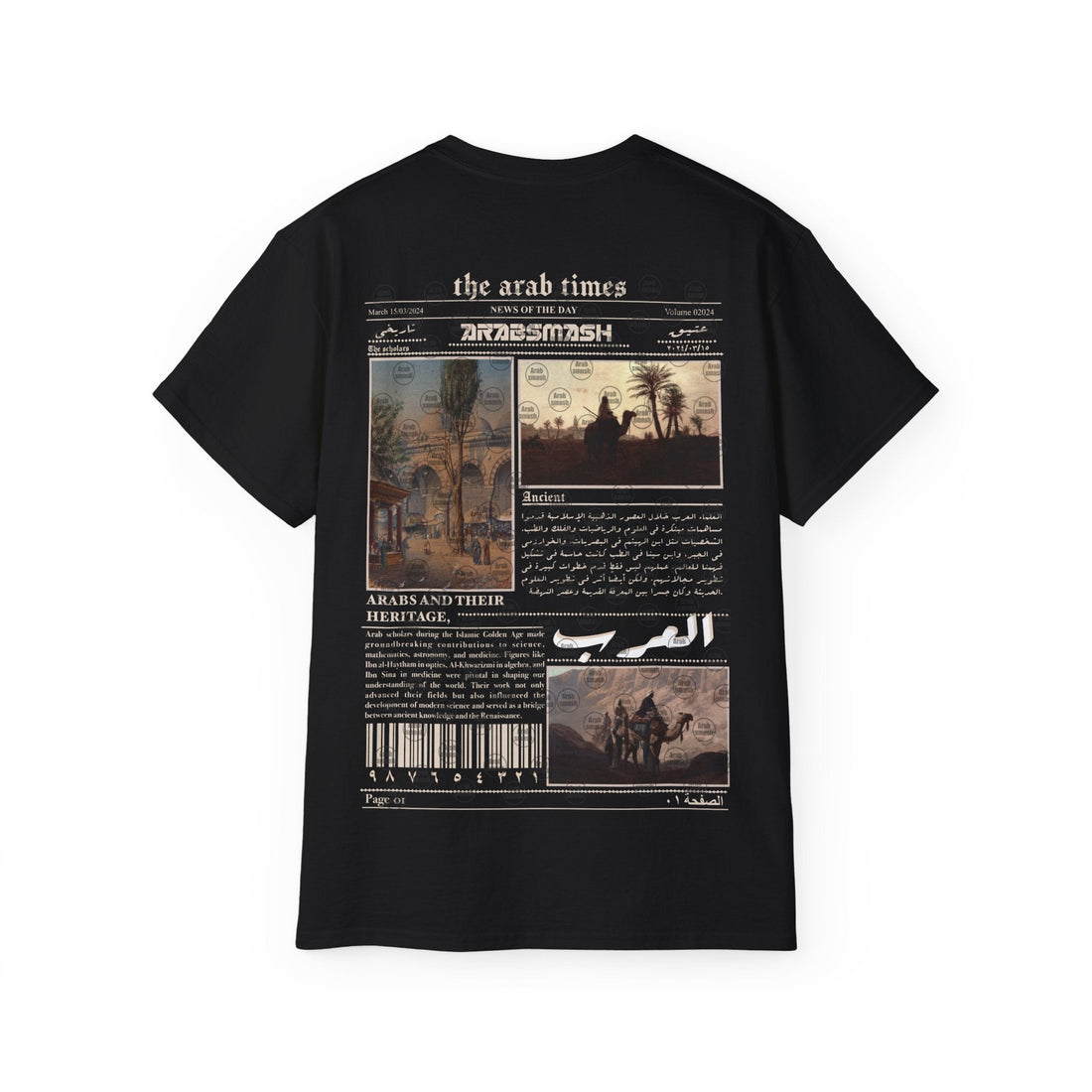 UNISEX The arabic times T-shirt  العرب جريدة