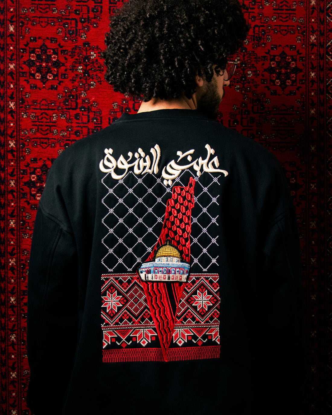 UNISEX Arabic Ghalabany Al-ShawQ - غَلبَني الشَوق Crewneck (Unisex)