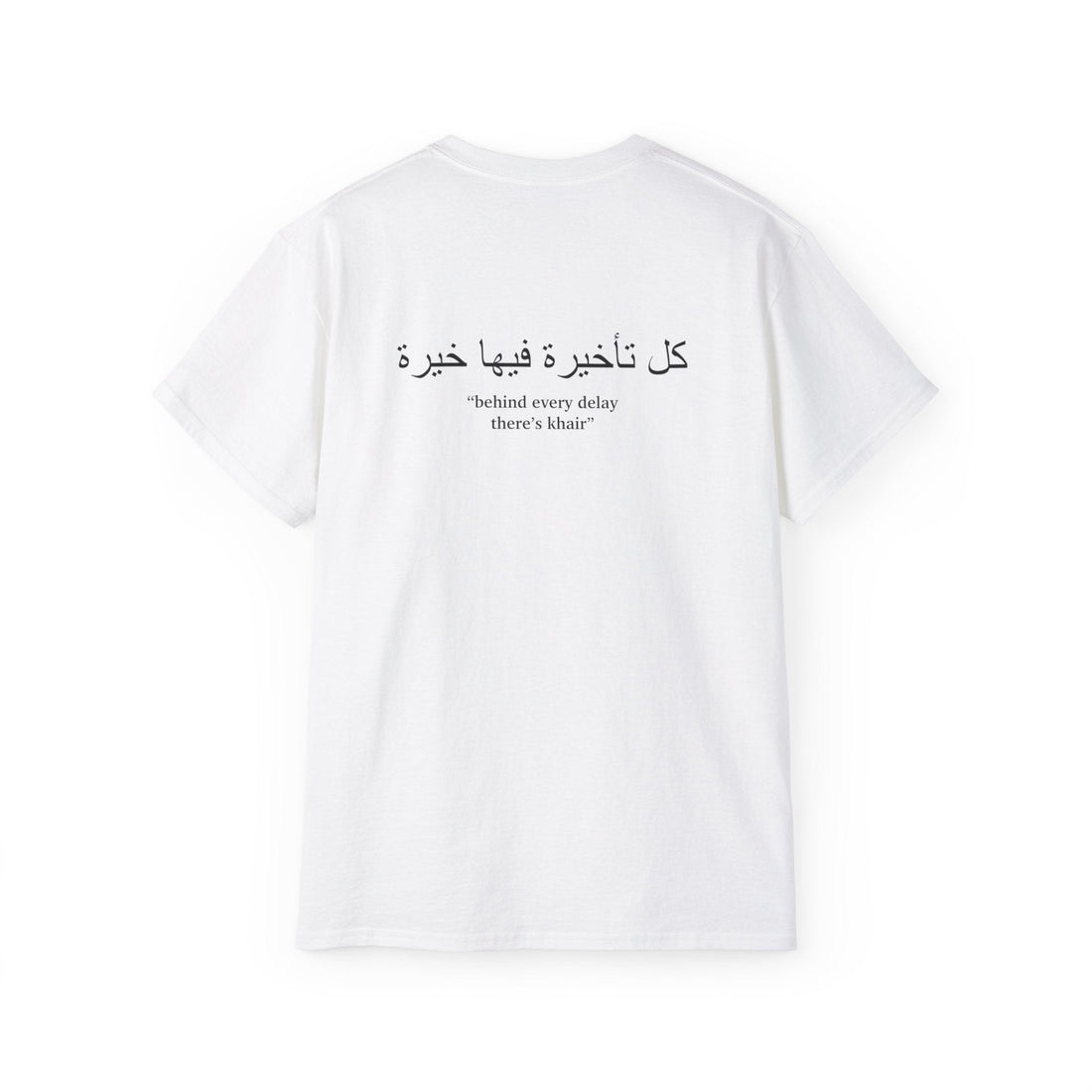 UNISEX Arabic Khair T-shirt  خير ✨