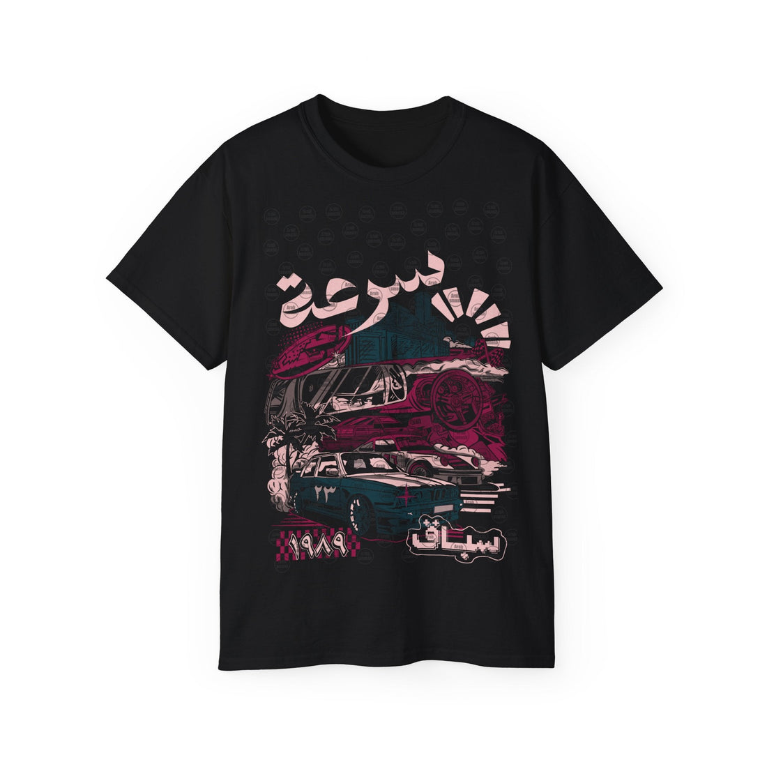 UNISEX Arabic Sibaq „pink“ T-shirt ✨سباق  🏁