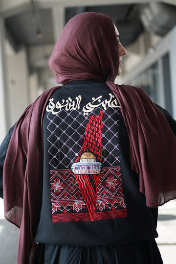 UNISEX Arabic Ghalabany Al-ShawQ - غَلبَني الشَوق Crewneck (Unisex)