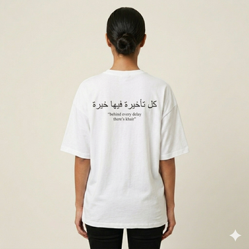 UNISEX Arabic Khair T-shirt  خير ✨