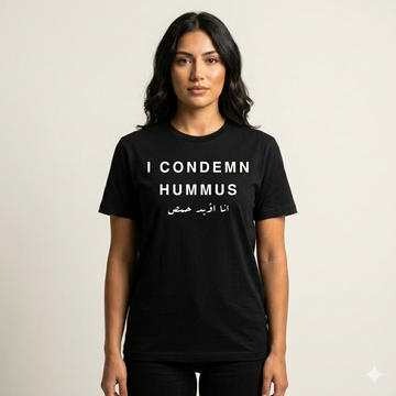 UNISEX Arabic Condemn Hummus T-shirt  حمص