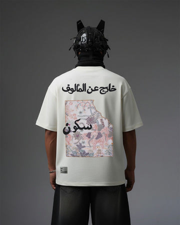 UNISEX Arabic Vibe Applique Embroidery Over-Sized T Shirt